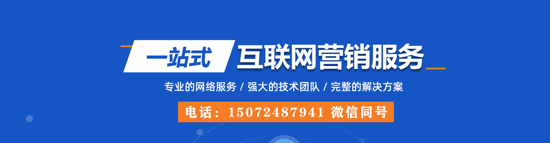瑞昌竞价端口开户